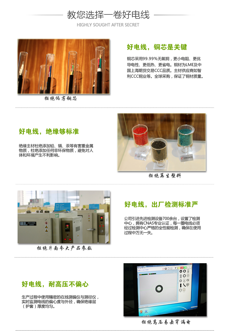 PROFIBUS-DP总线电缆销售现货