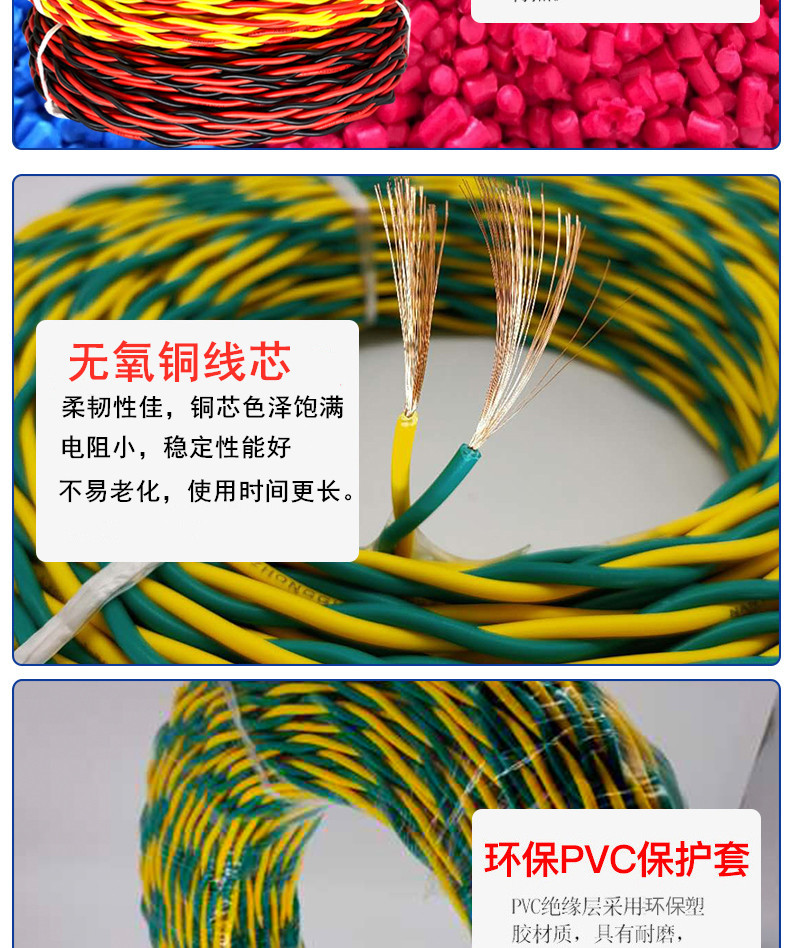 MKVV228*4控制电缆生产厂家