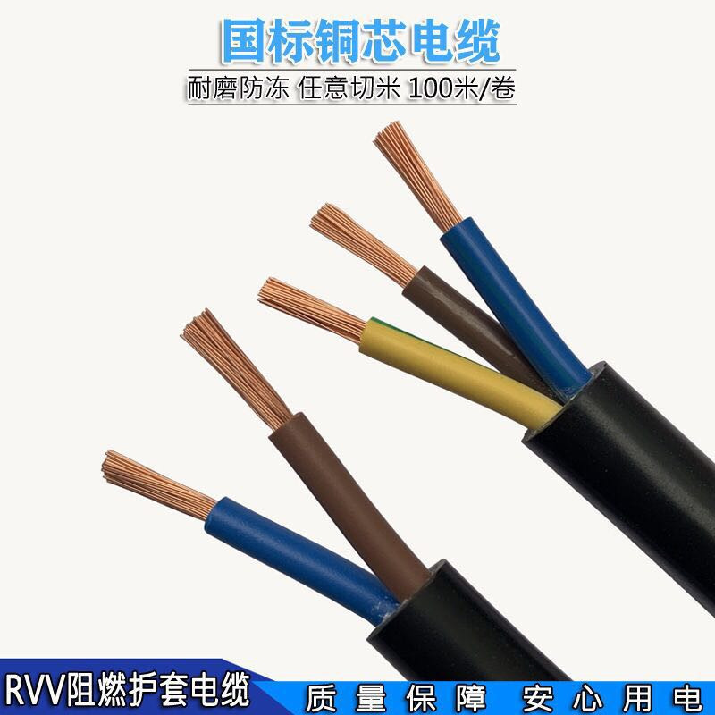 MKVV27*1.5控制电缆底价出售