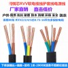 MKVVP2-2216*1.5控制电缆生产厂家