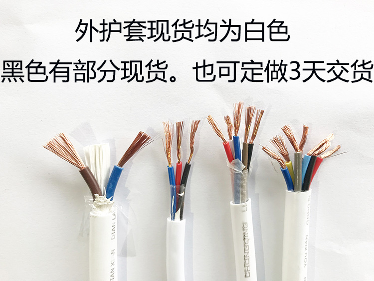 厂家直发_MHYA23700*2*0.5电缆_各种型号_天缆一厂