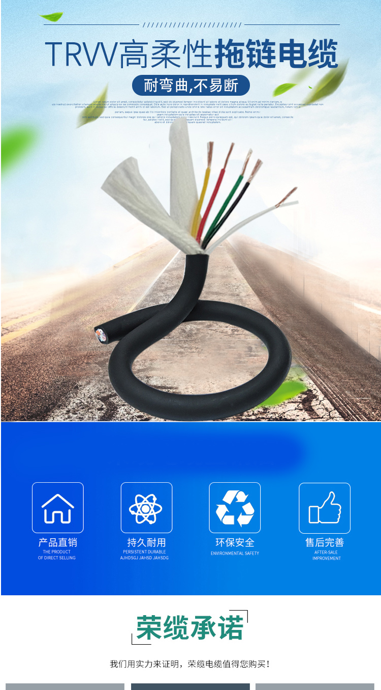 MKVVRP19*1.0控制电缆生产厂家