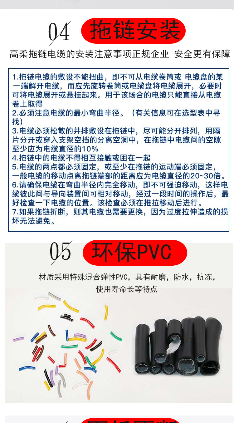 阻燃软芯控制电缆销售ZRC-KVV32