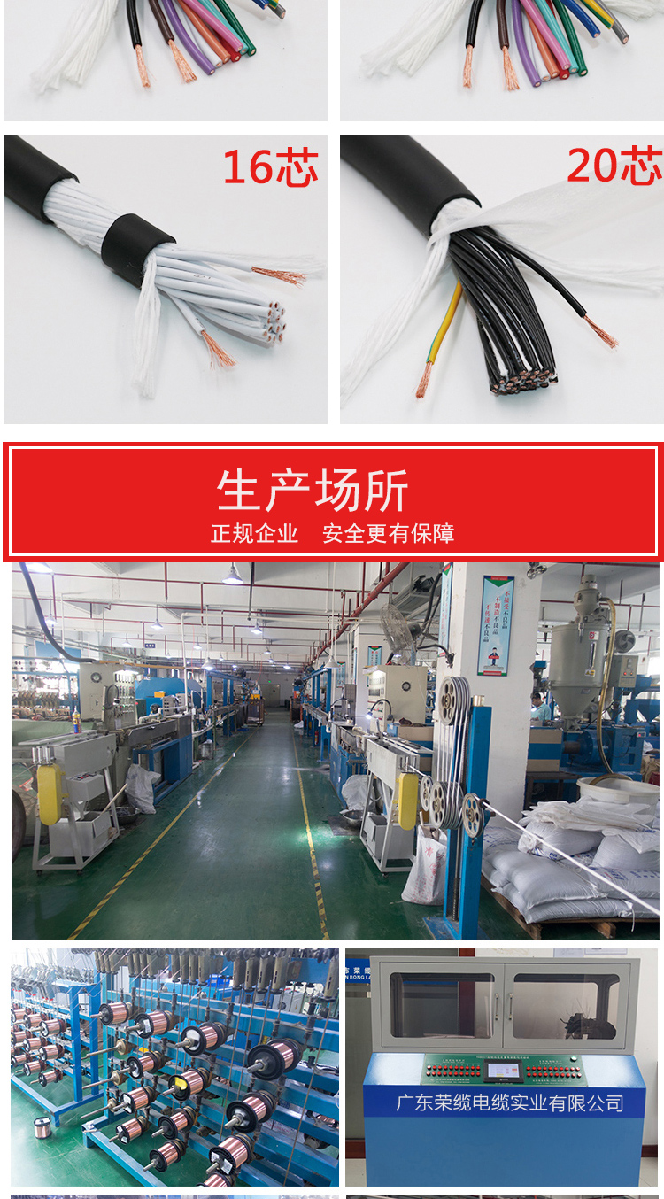 MKVV14*6控制电缆生产厂家