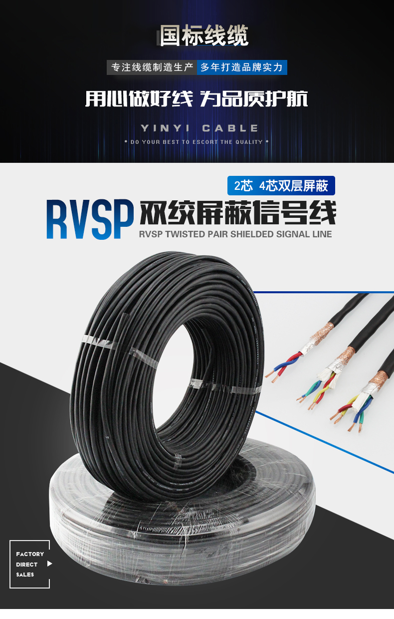 MKVVP2-2212*0.5控制电缆生产厂家