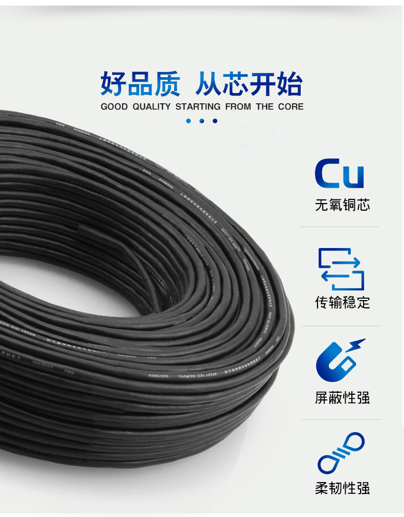 MKVV5*1.5控制电缆生产厂家