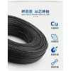 耐高温电缆14X1.5KFFR氟塑料控制软电缆