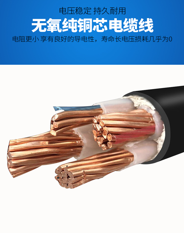 MKVVP2-2230*0.5控制电缆底价出售