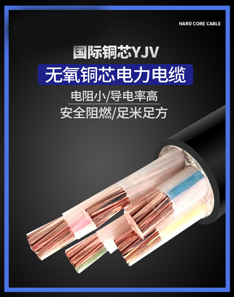 MKVV12*2.5控制电缆生产厂家