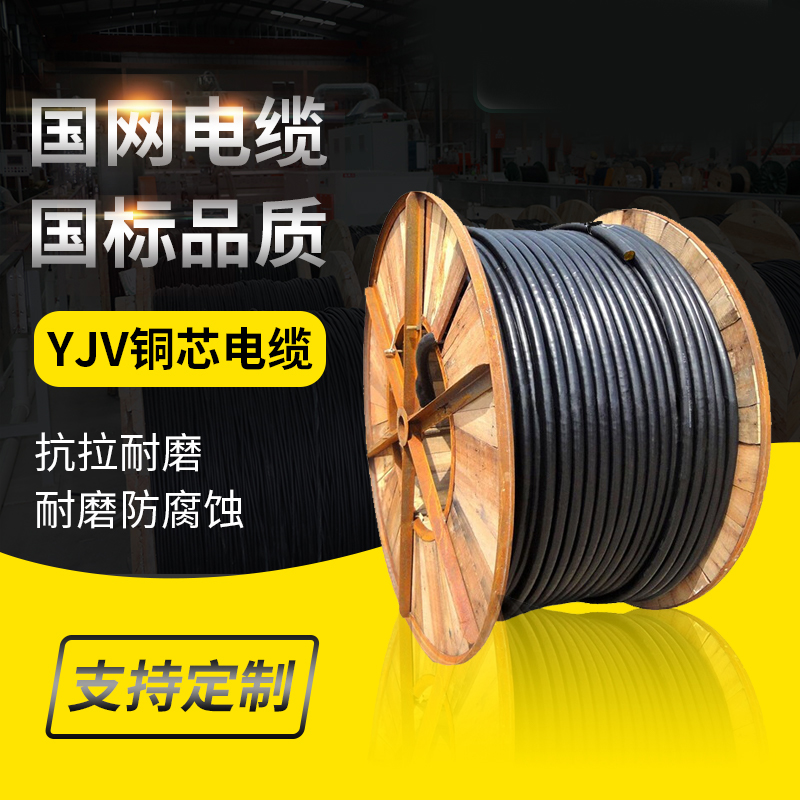 大对数市话电缆HYA-20×2×0.5