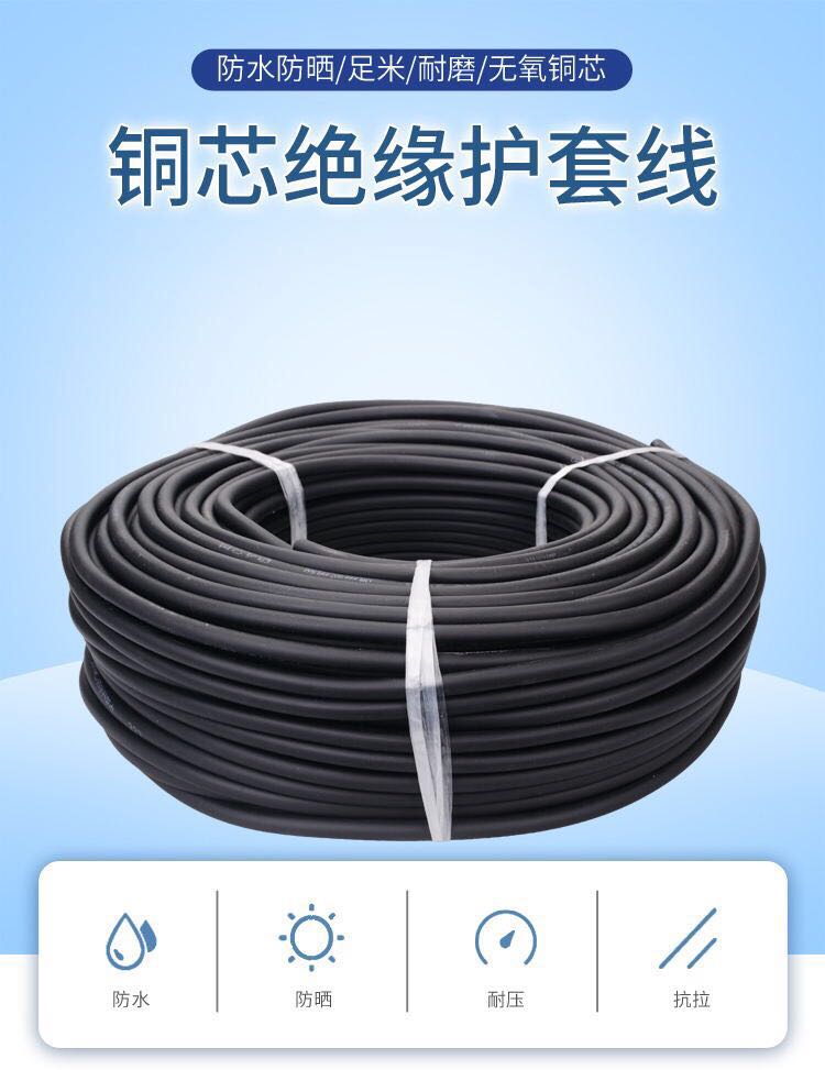 MKVVR30*0.75控制电缆生产厂家