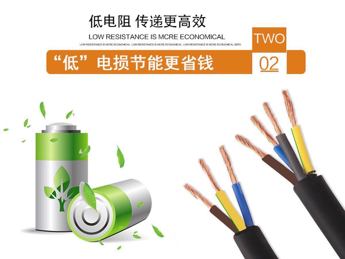MKVVP22-3*0.5控制电缆生产厂家