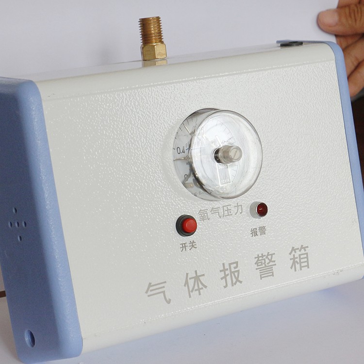 气体报警箱
