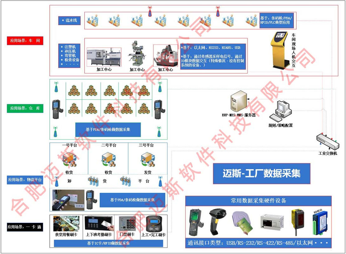 安灯宣传图片 拷贝.jpg