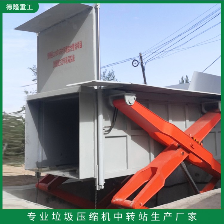 8立方地埋水平式垃圾收集中转站设备销售到甘肃张掖