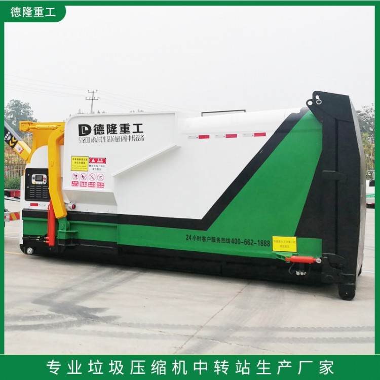 联体式垃圾压缩中转站设备厂家可供货到上海