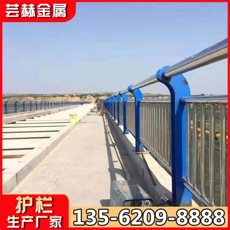 防撞栏杆 黑龙江不锈钢桥梁护栏生产厂家 山东芸赫可按需定制