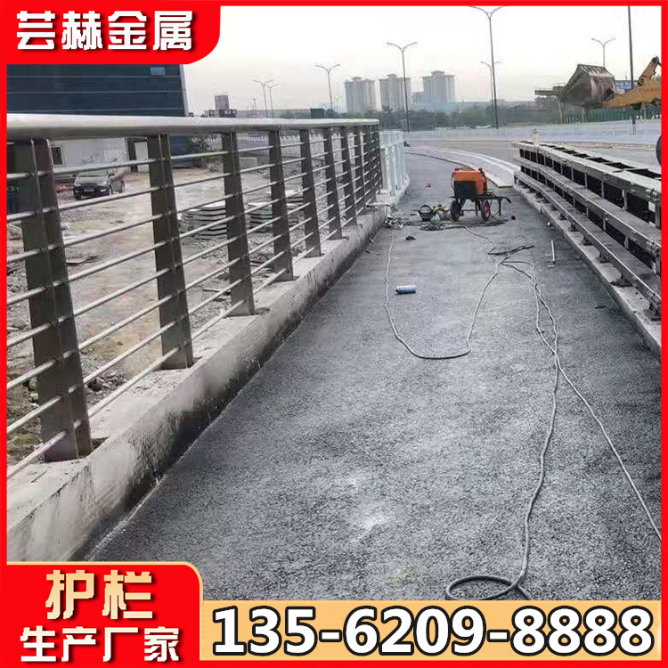 河道栏杆 黑龙江不锈钢灯光护栏销售 山东芸赫厂家定制