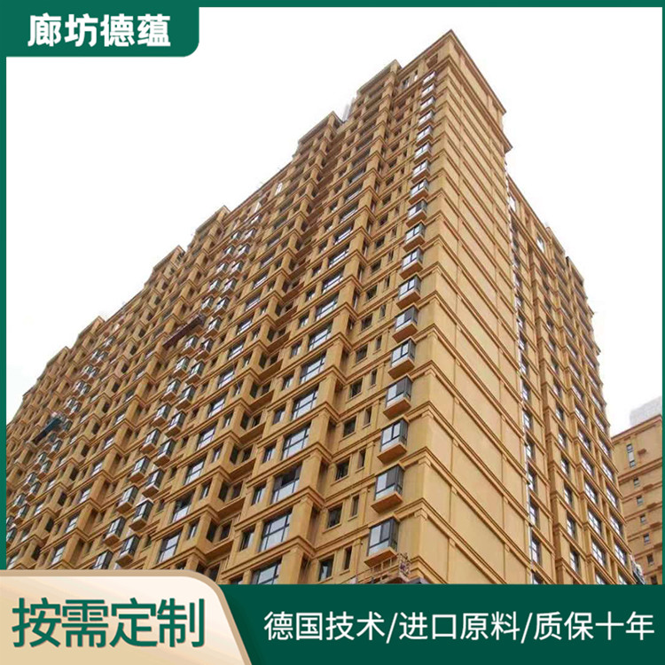 Colored decorative mortar