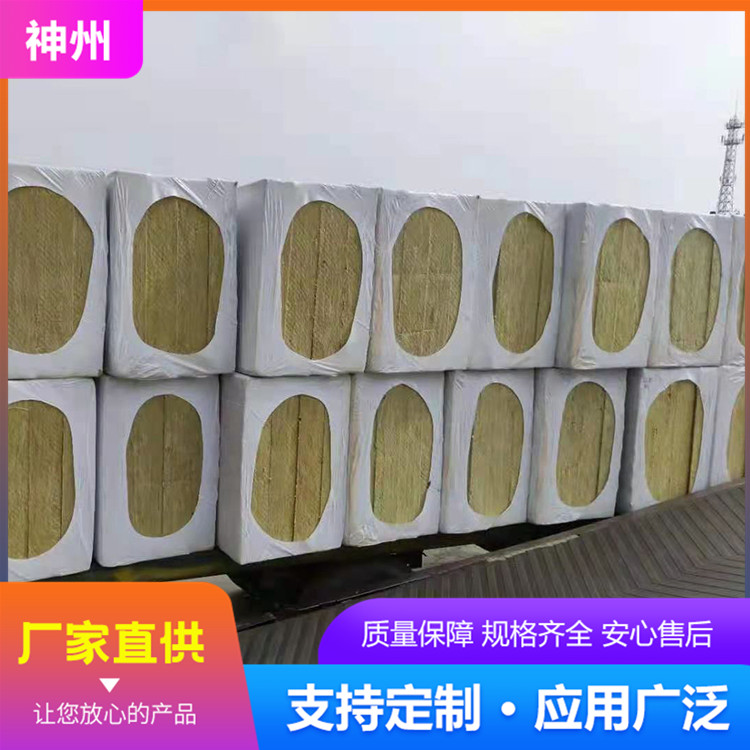 Thermal insulation rock wool board