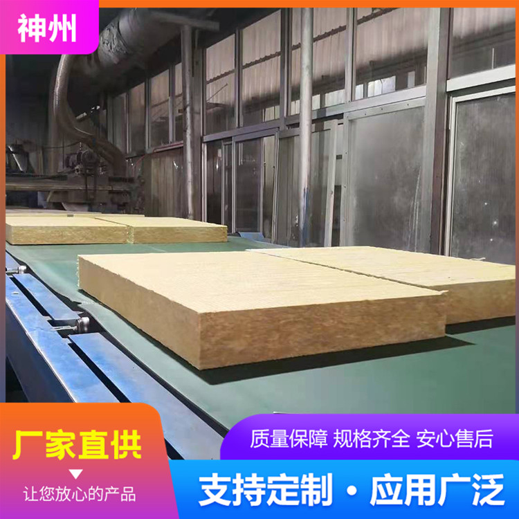 Construction site rock wool board