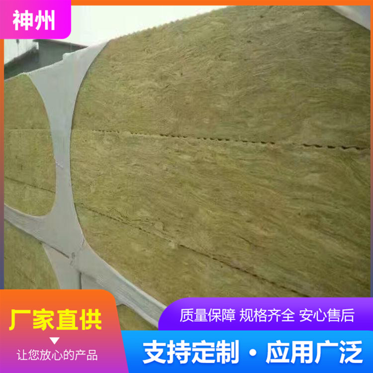 High density rock wool board