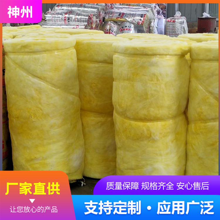 Centrifugal glass wool felt