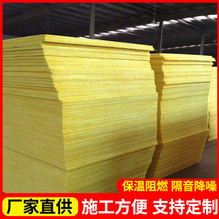 农业保温棉