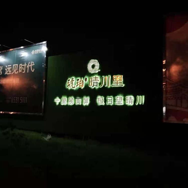 上海路合肥城建項目 上海儲能展