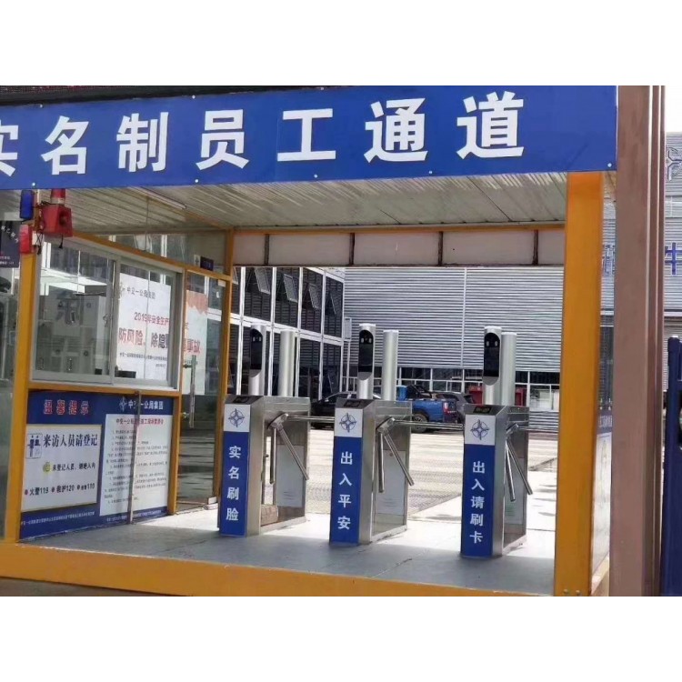 杭州建筑工地实名制通道厂家，提供安装调试售后服务