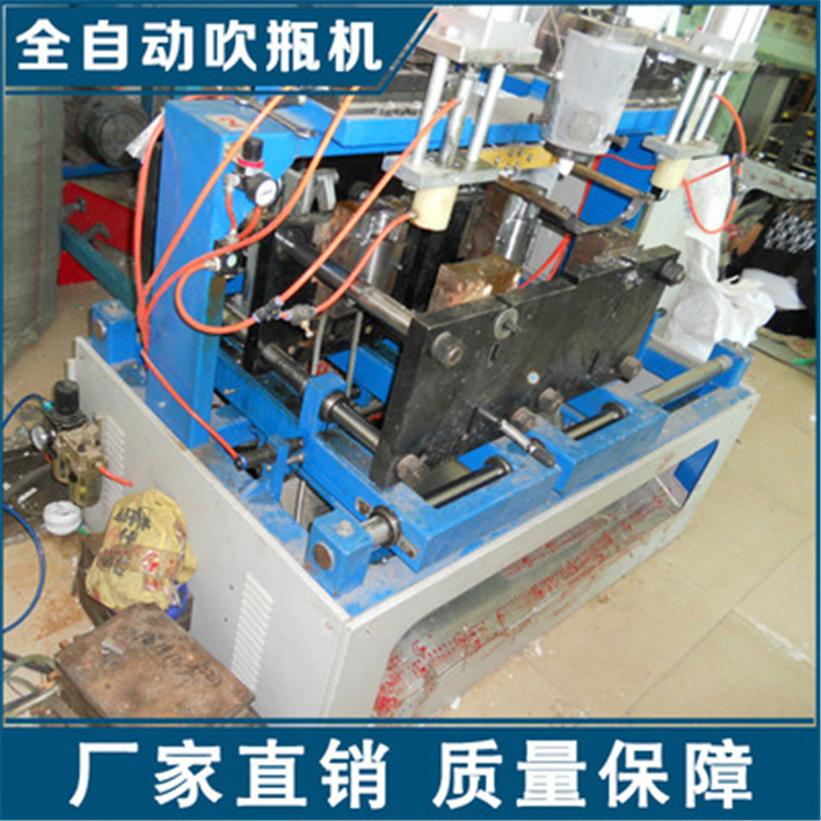 20升吹塑机 全自动吹塑桶 液压吹瓶机