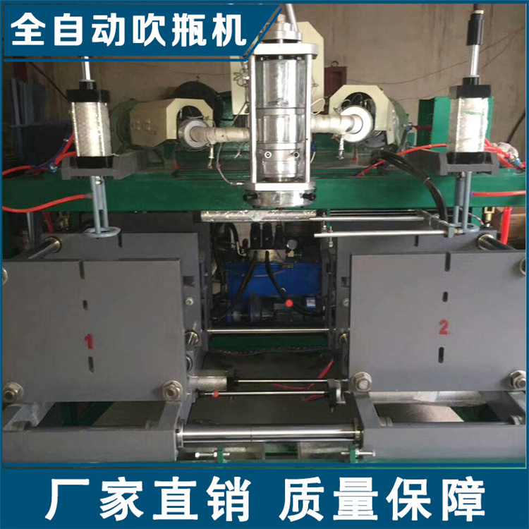 20升吹塑机 全自动吹塑桶 液压吹瓶机