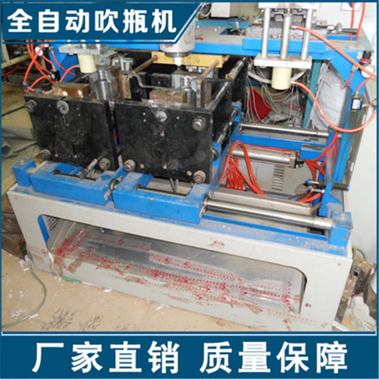 Fully automatic bottle blowing machine, mold closing machine, high-quality mold closing machine