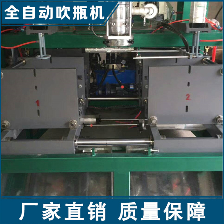 Plastic bucket blowing machine double-layer liquid level line bucket blowing machine