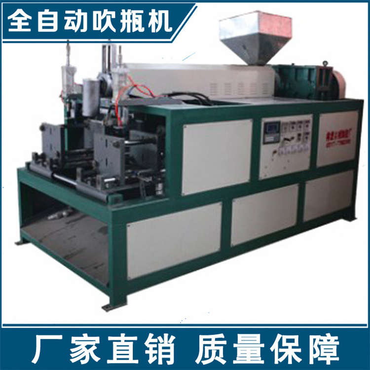 Oil Bottle Blowing Bottle Oil Bottle Special Oil Plastic Barrel