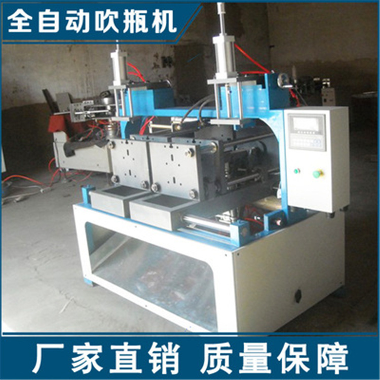 Soft PVC blow molding machine blow molding machine screw cylinder
