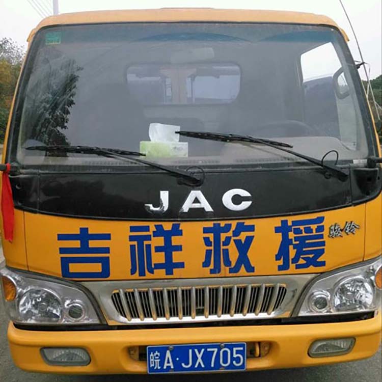 救援案例
