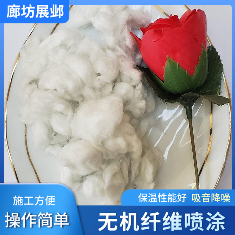 Hard inorganic fiber spraying construction