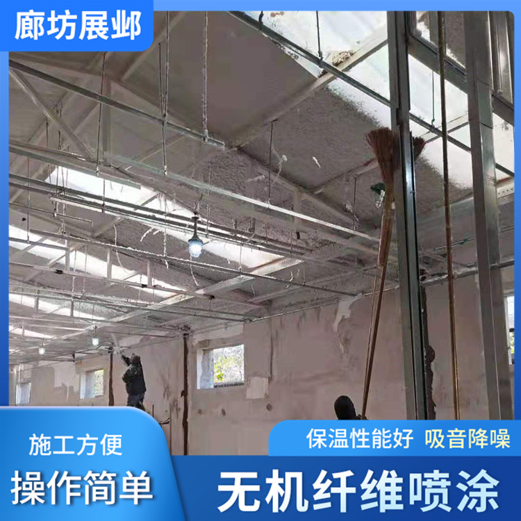 Acoustic absorption inorganic fiber spraying construction