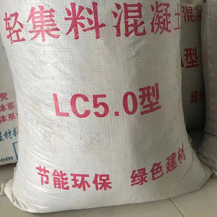 LC 5.0 轻集料混凝土