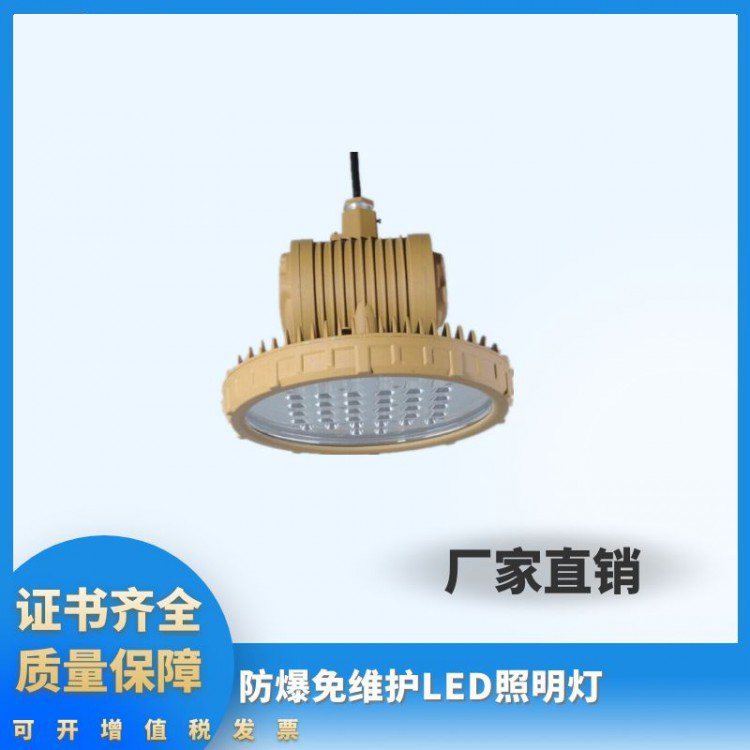 防爆灯具价格