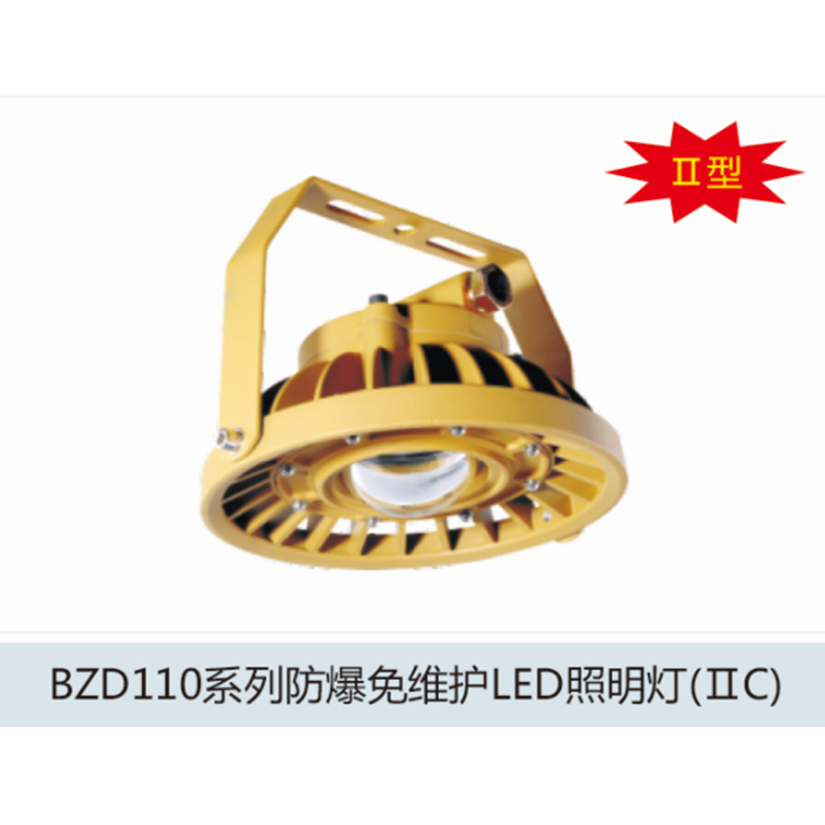 LED防爆工矿灯厂家