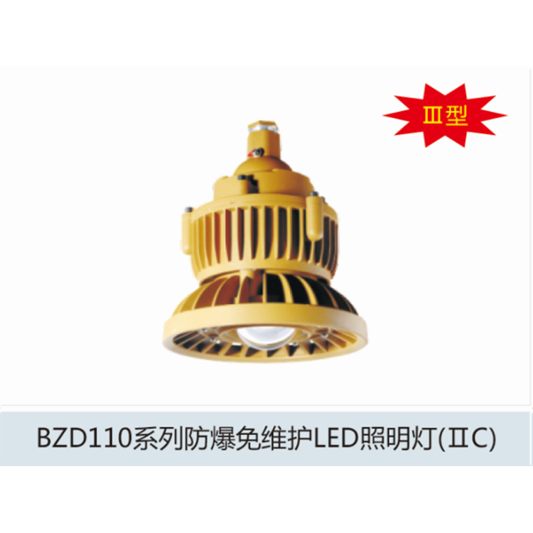 LED防爆工矿灯价格