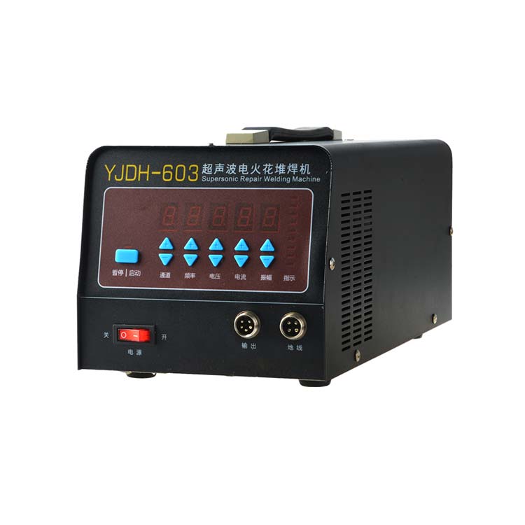 YJDH-603型 超声波电火花堆焊机