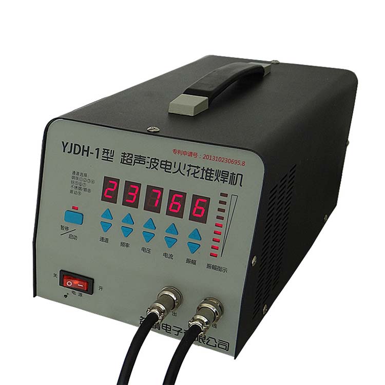 YJDH-601型 超声波电火花堆焊机