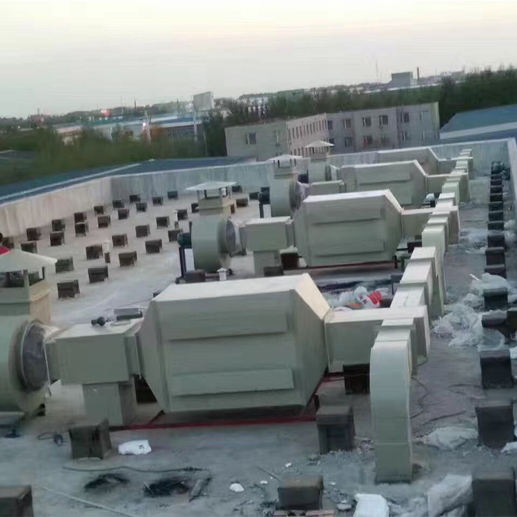 废气净化系统