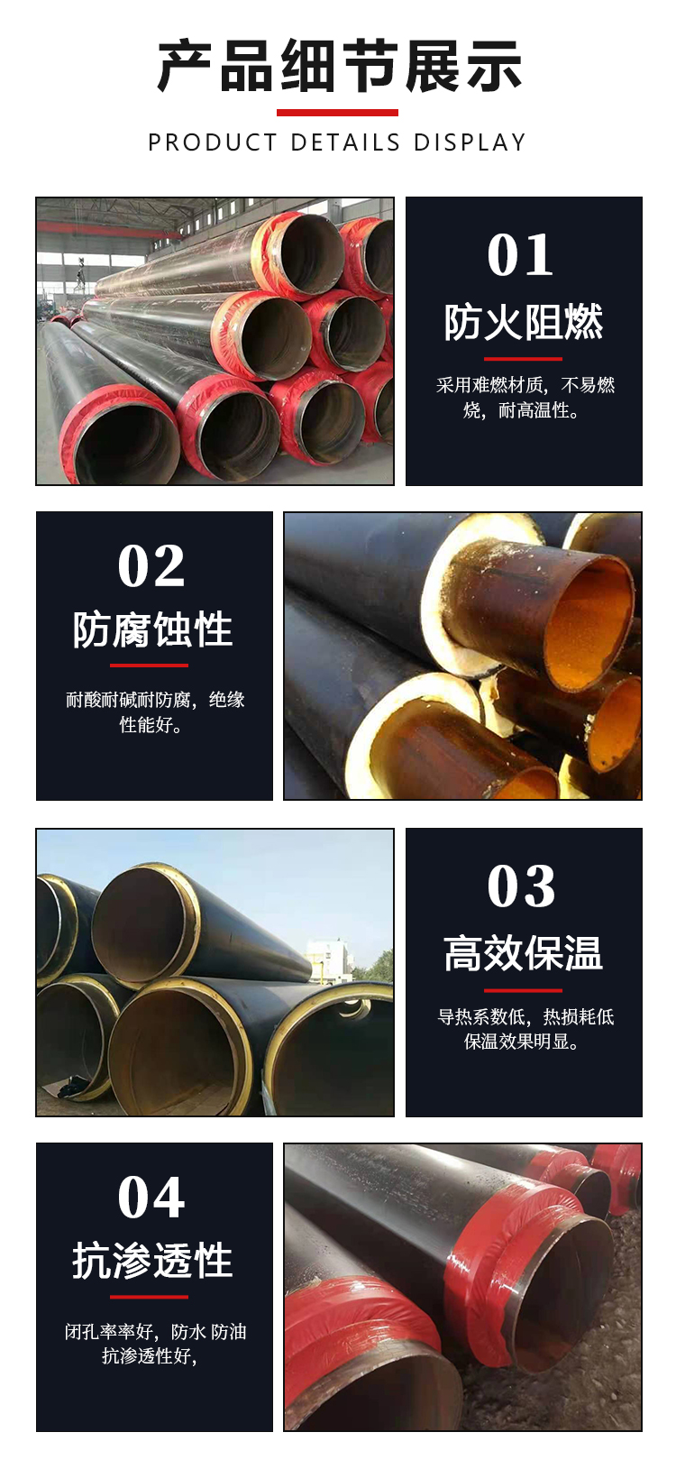 详情_03