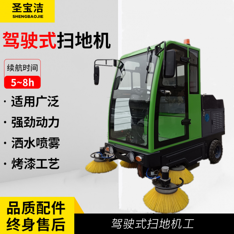 筱墨YX2000D驾驶式扫地机工厂车间用清扫车