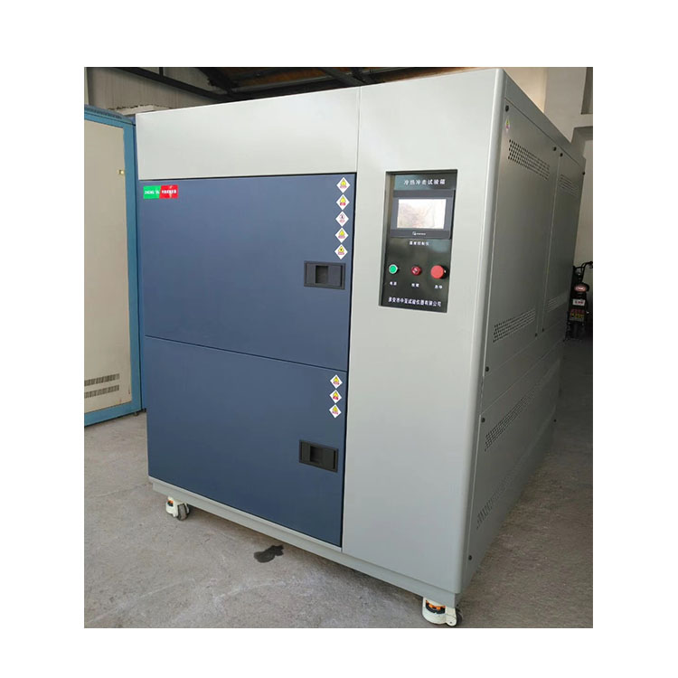 两箱式冷热冲击试验箱厂家批发