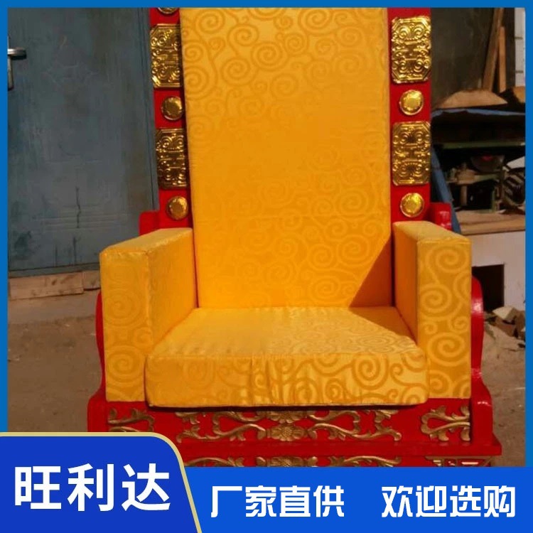 草原椅子 仿古王爷椅子 蒙古椅子 高1.5米